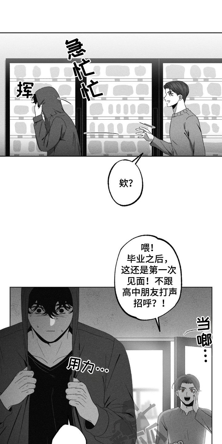 第56话18