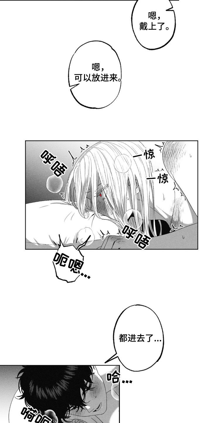 第58话14