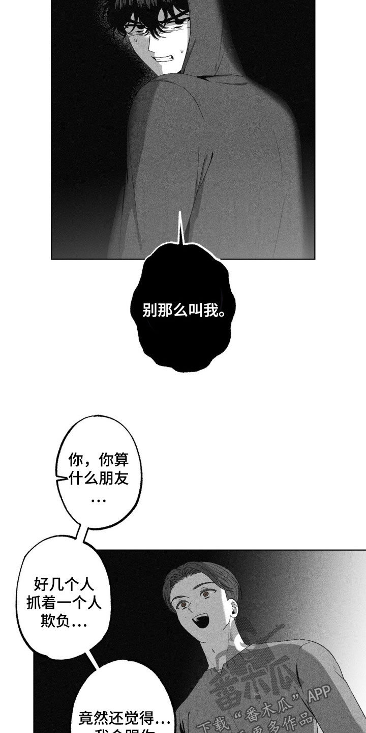 第56话20