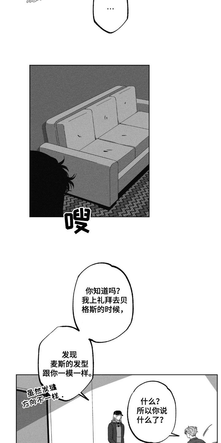 第49话7