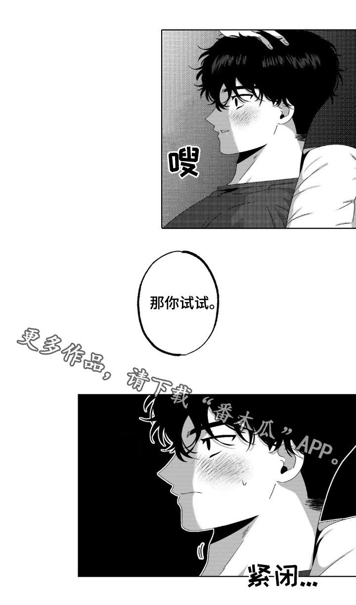 第35话24