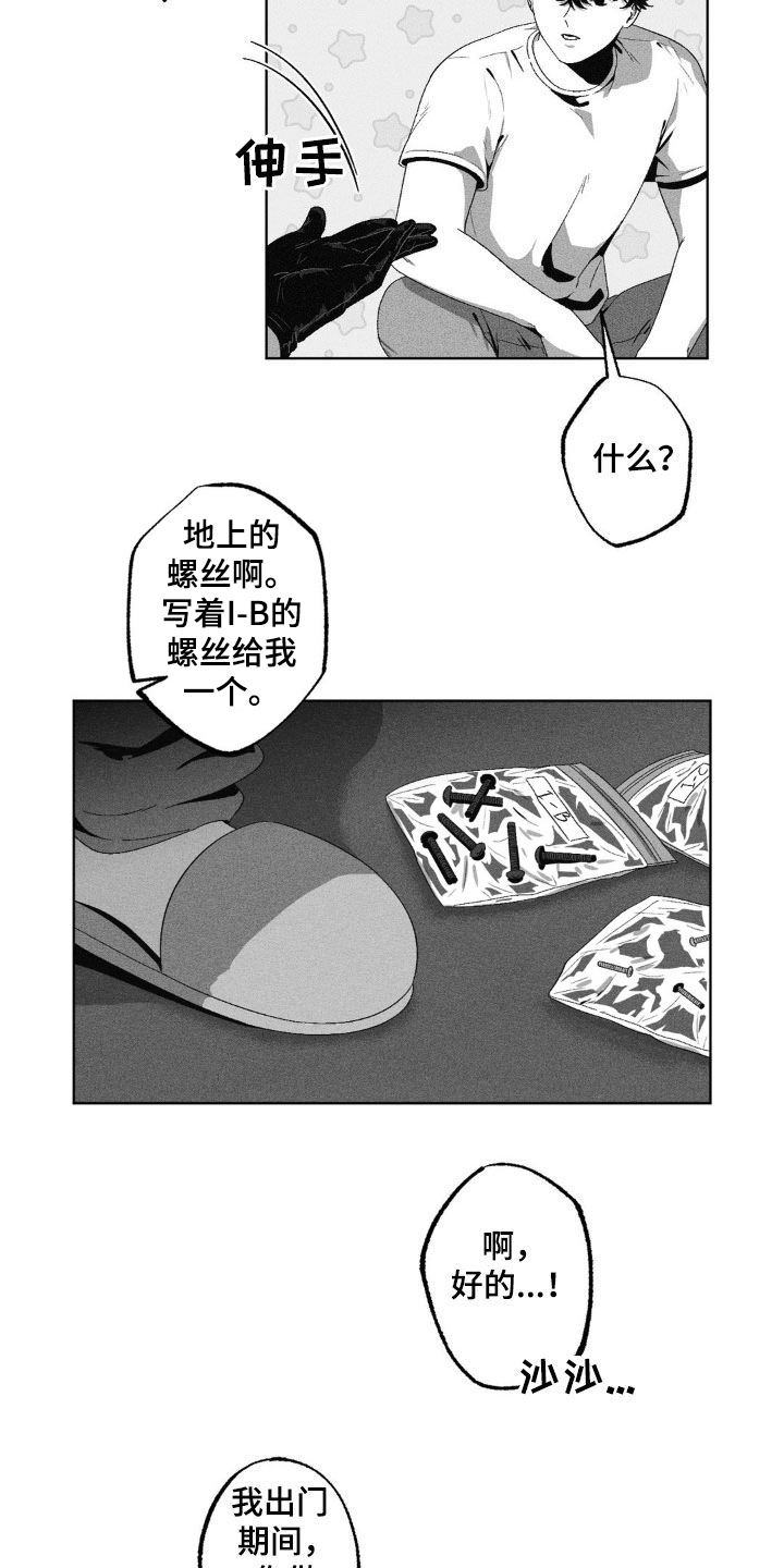 第41话1