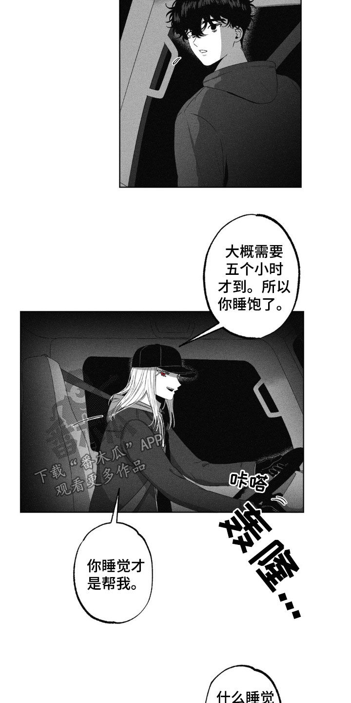 第48话2