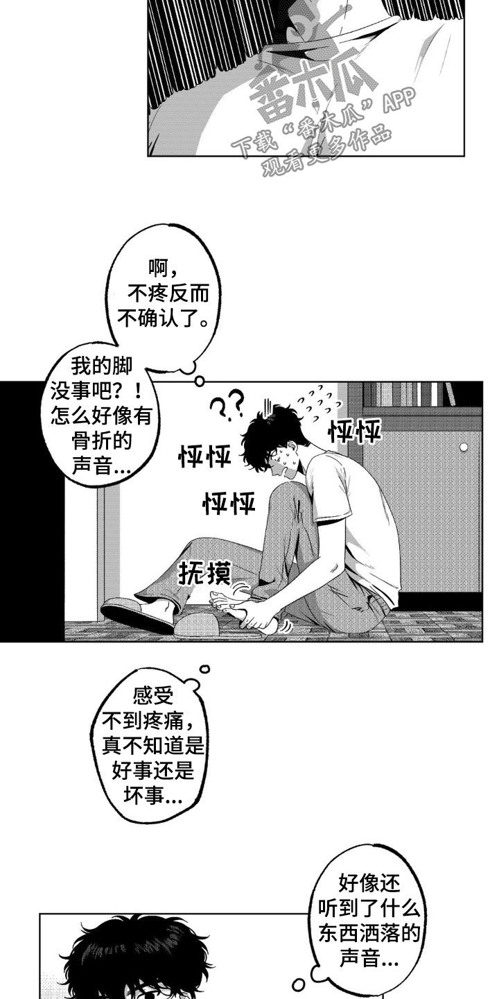 第37话2