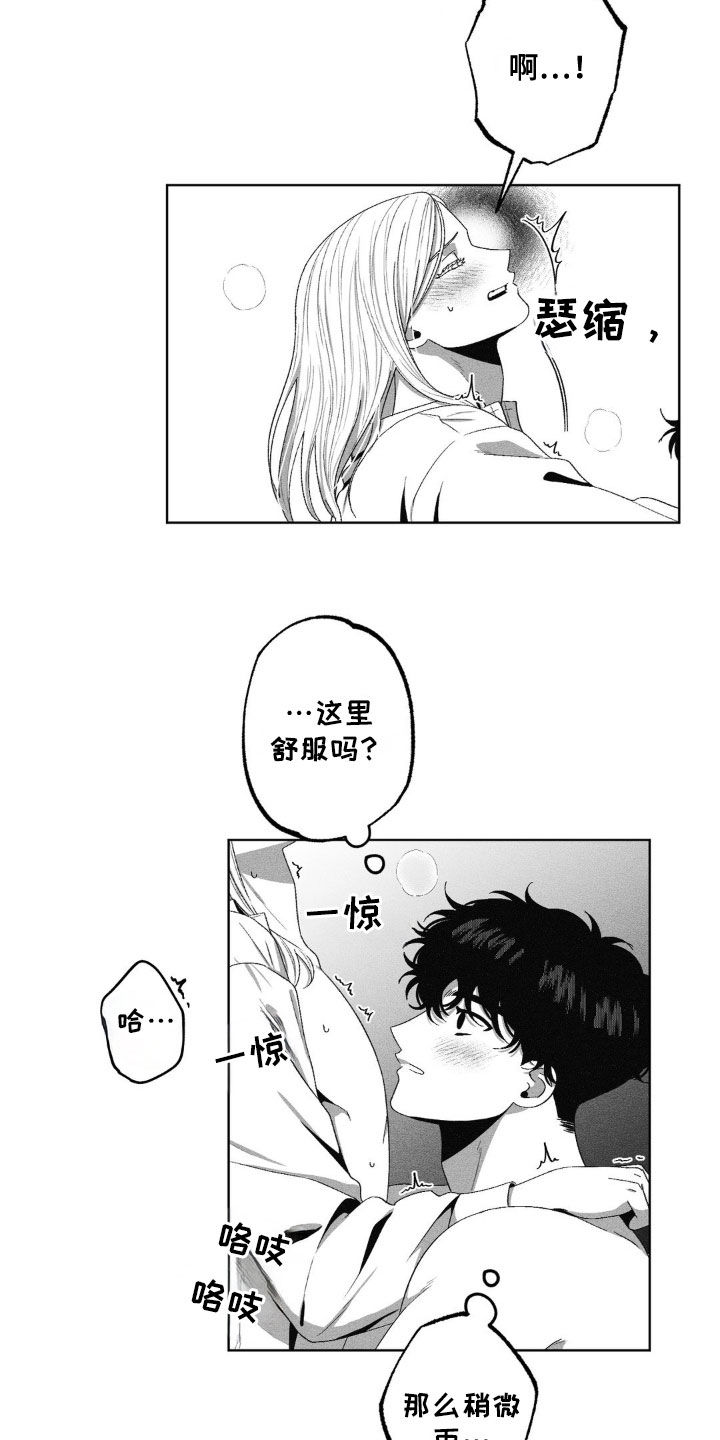 第44话10