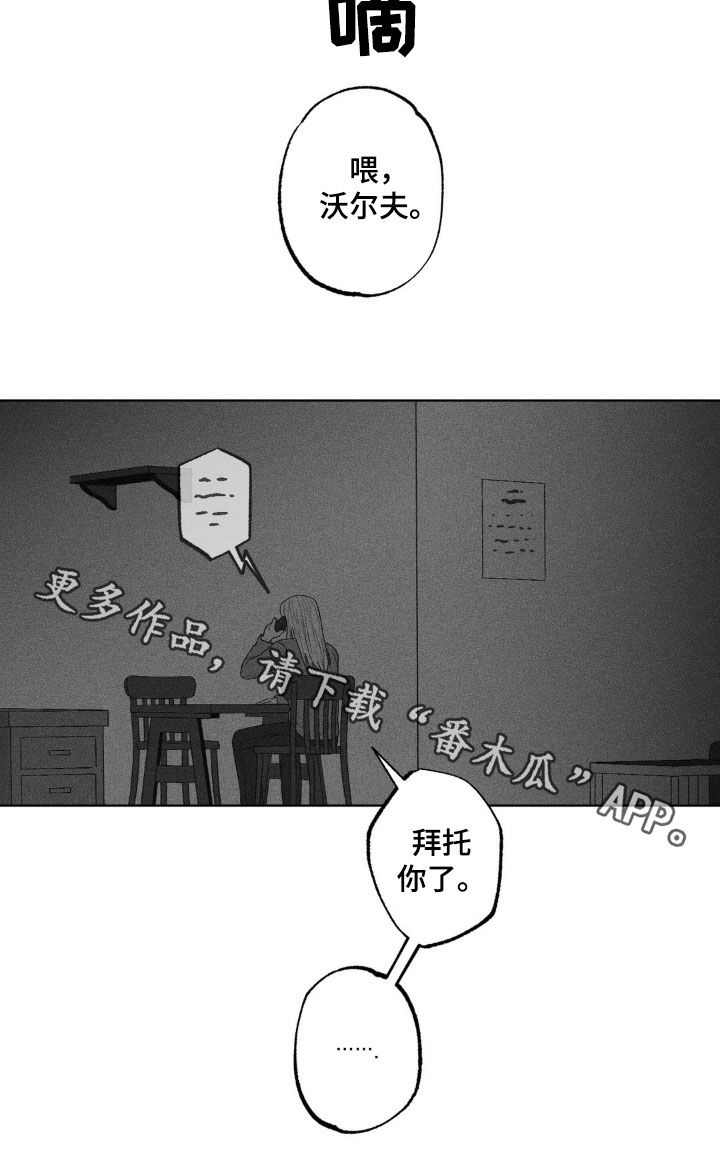 第66话18