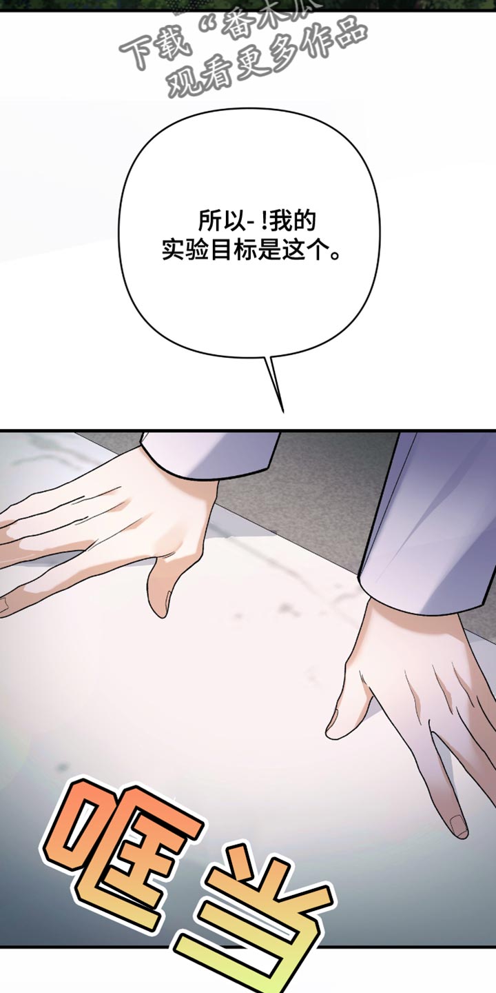 第87话12