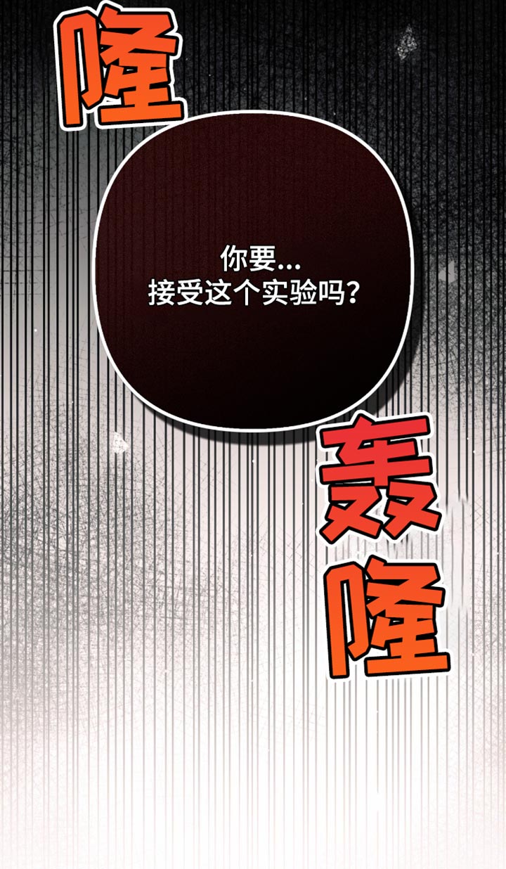 第87话36