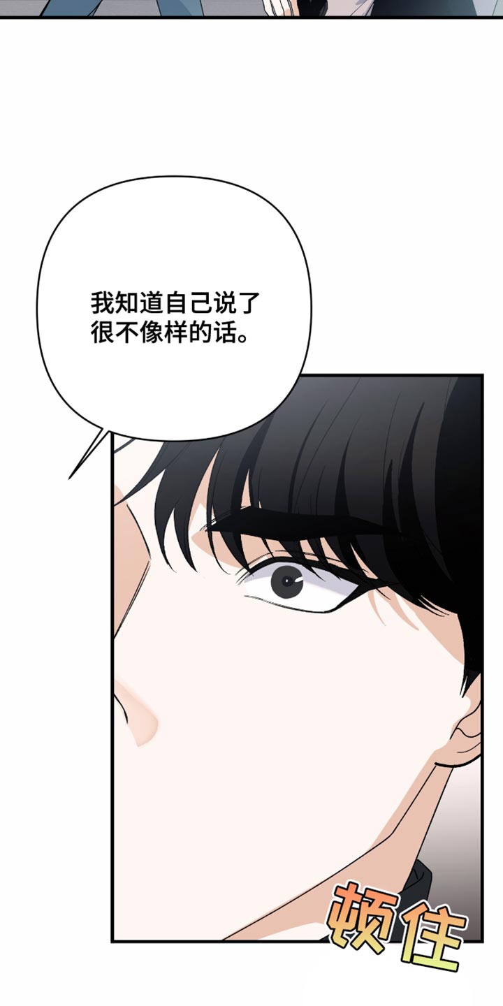 第84话25