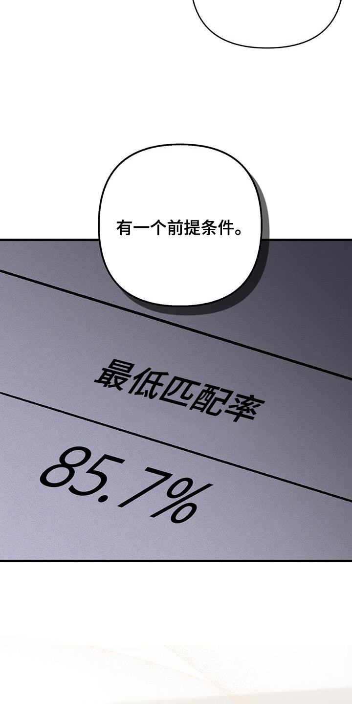 第58话34