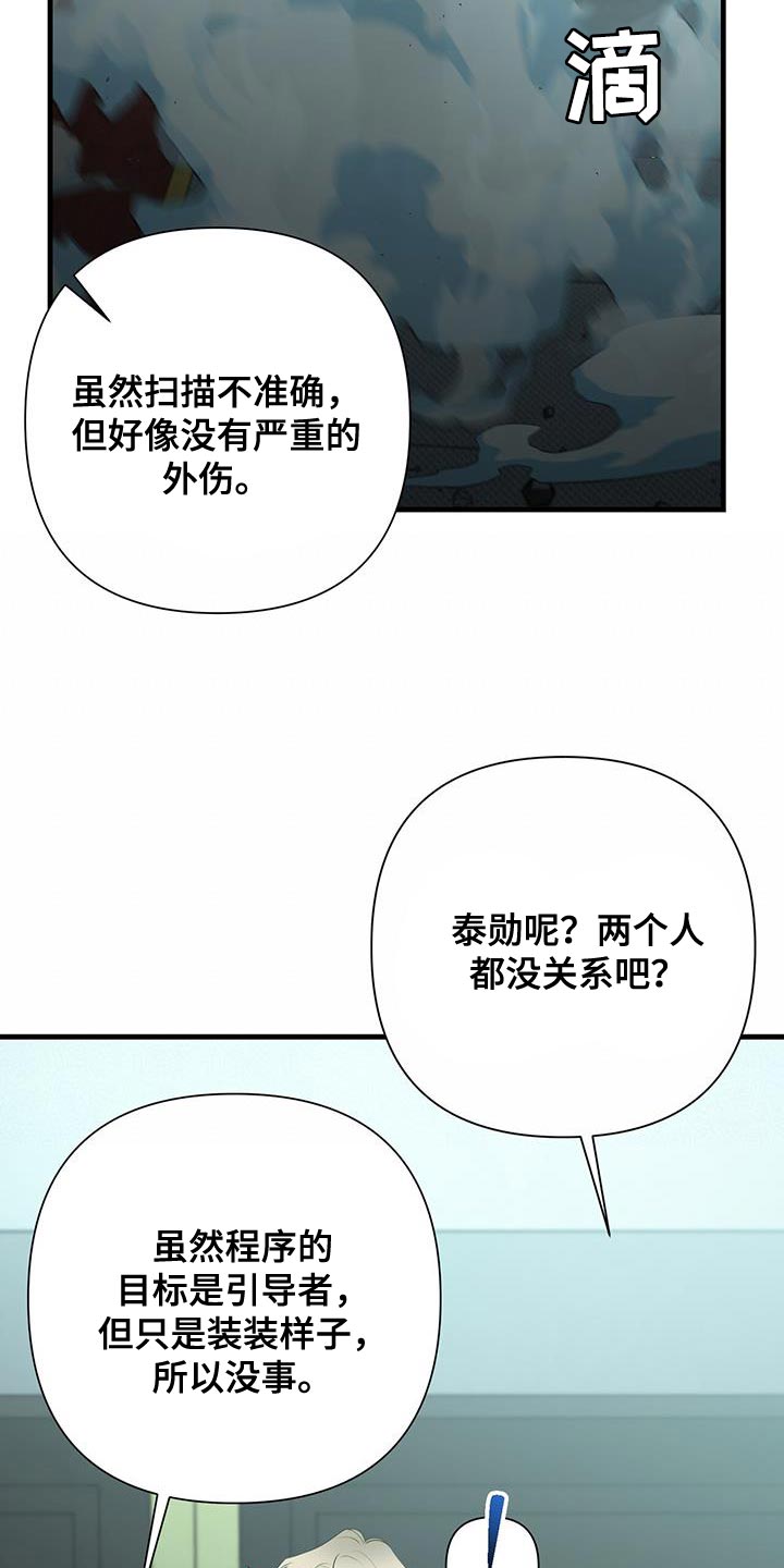 第37话14