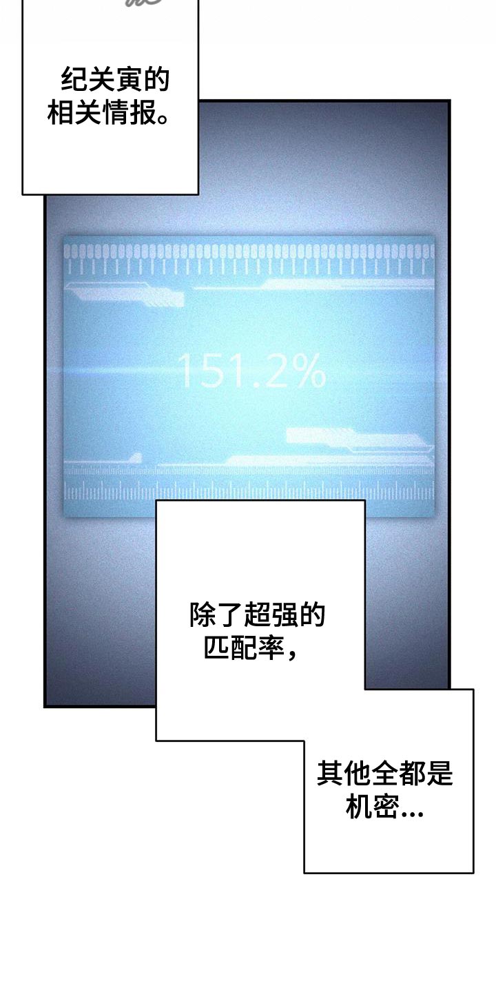 第51话32