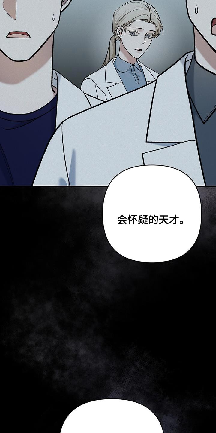 第56话17