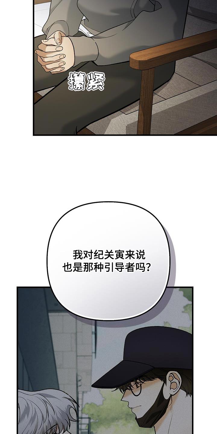 第59话3