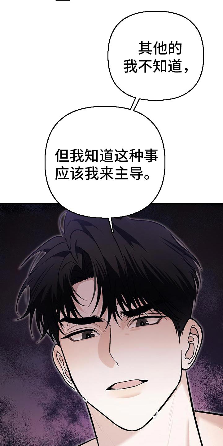 第48话28