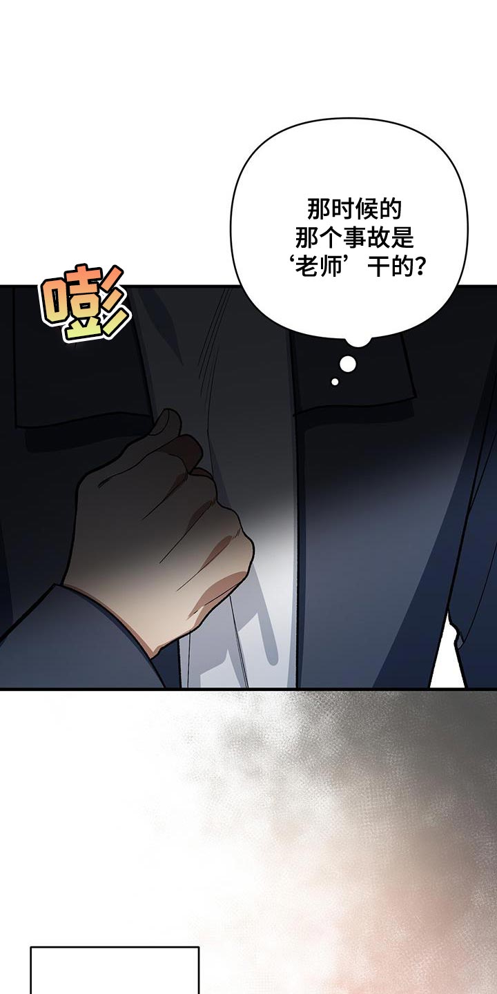 第77话0