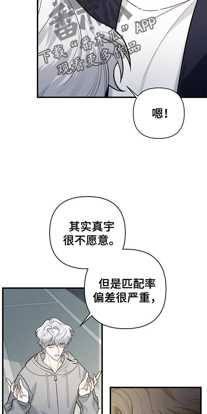 第51话28