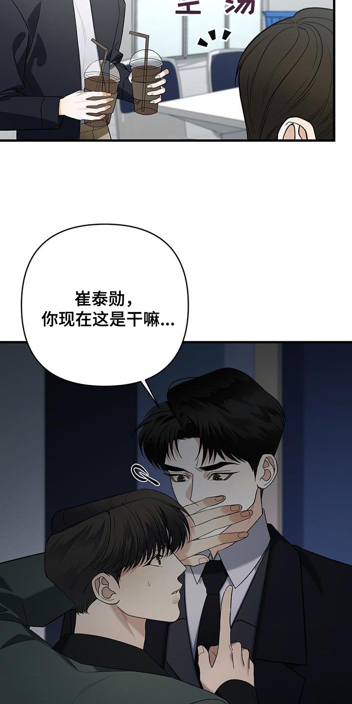 第67话9