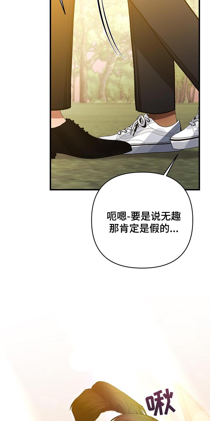 第79话25