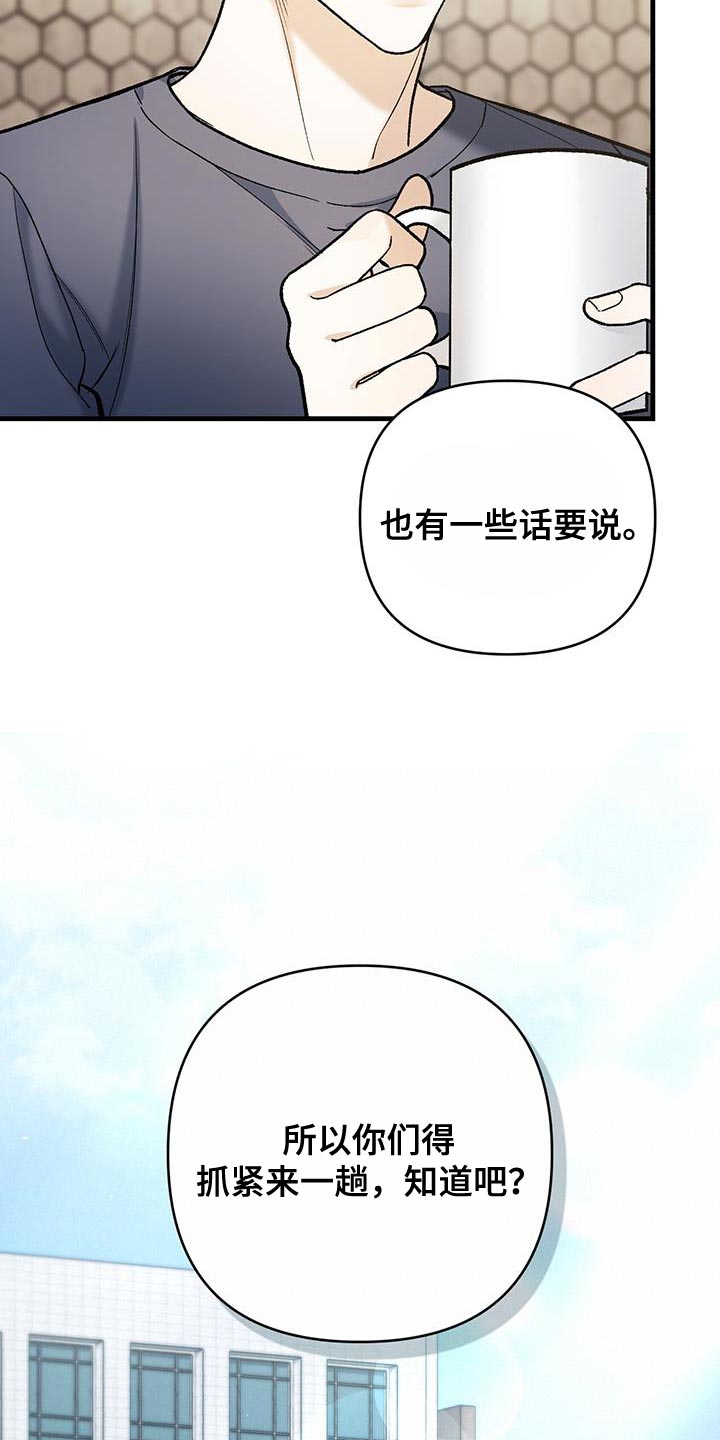 第54话8