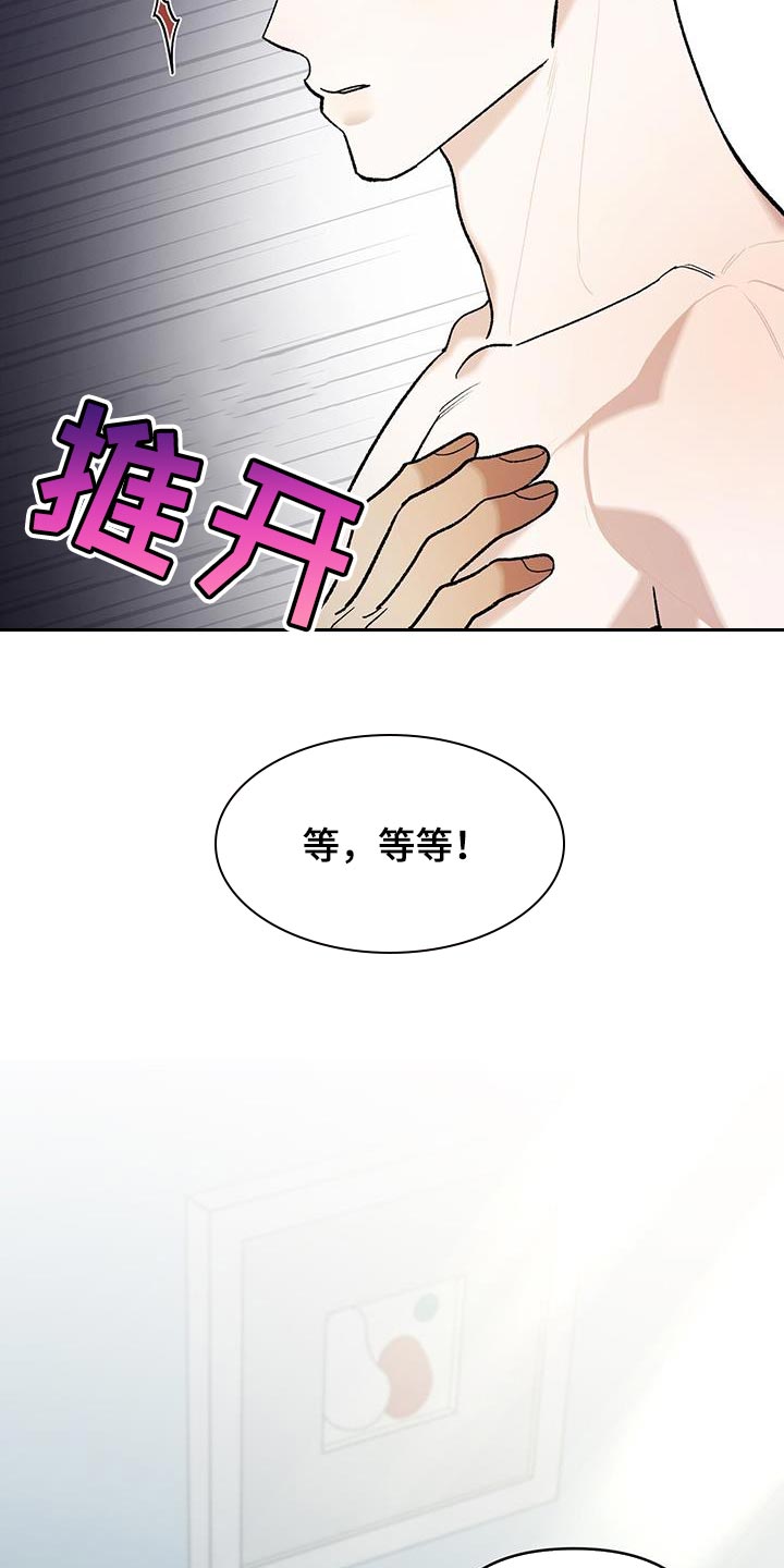 第49话19