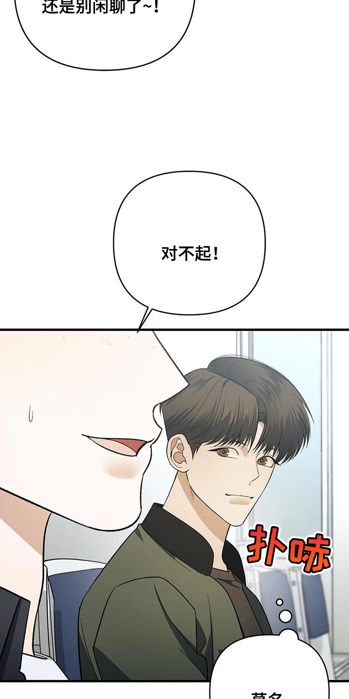 第65话15