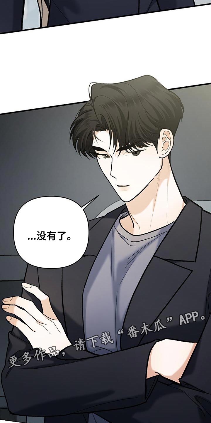 第55话40