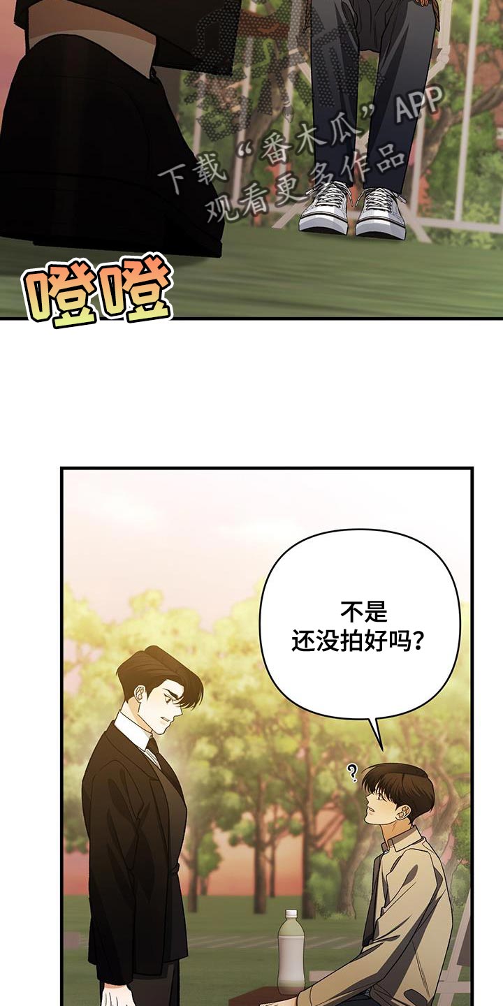 第79话6