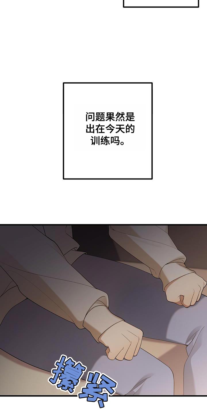 第39话25