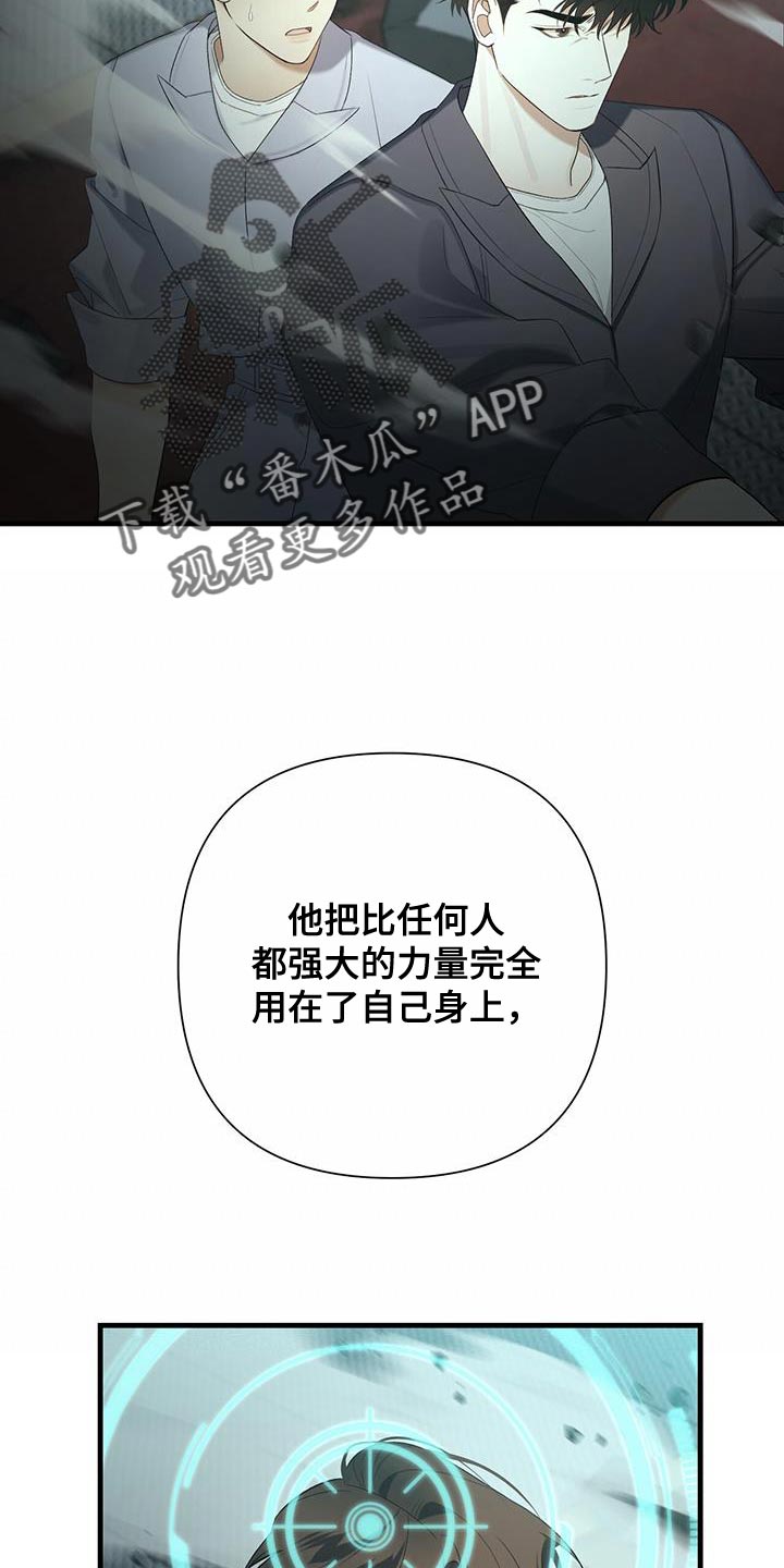 第36话33