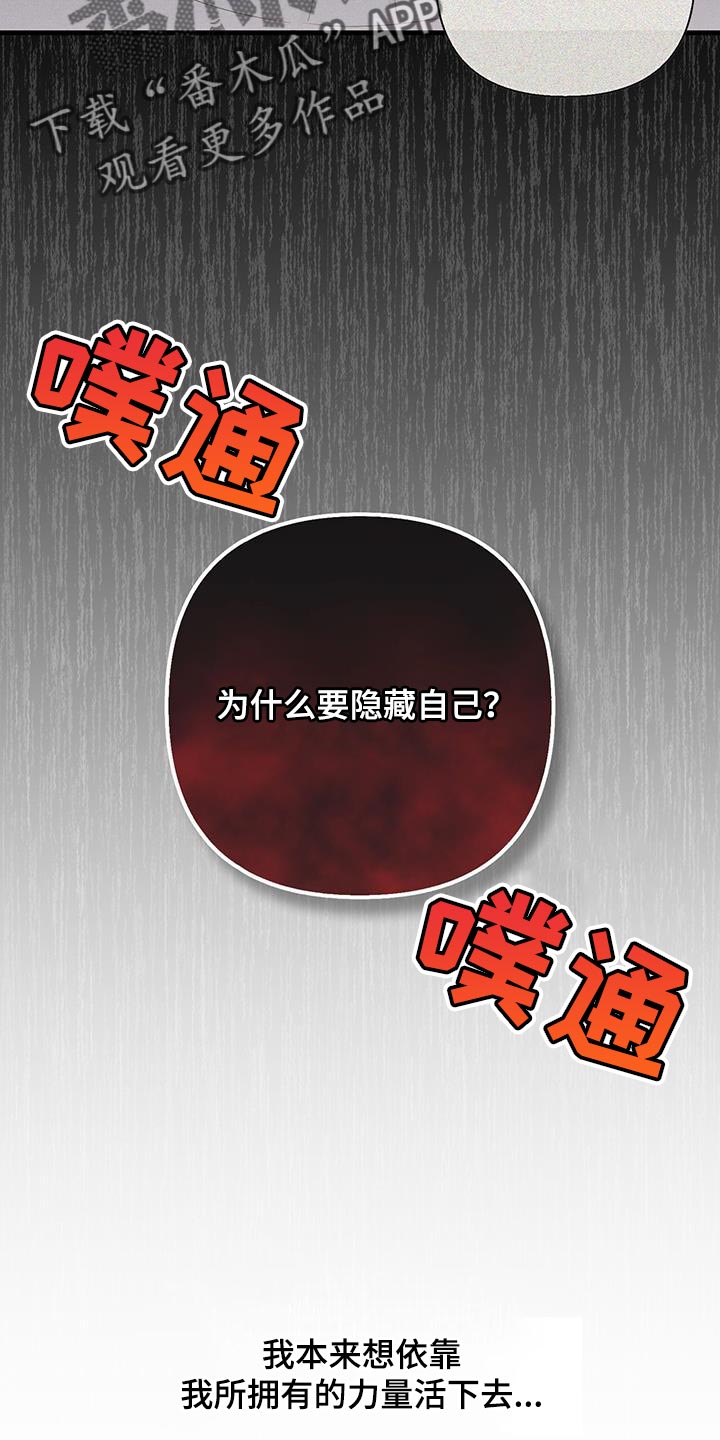 第36话15