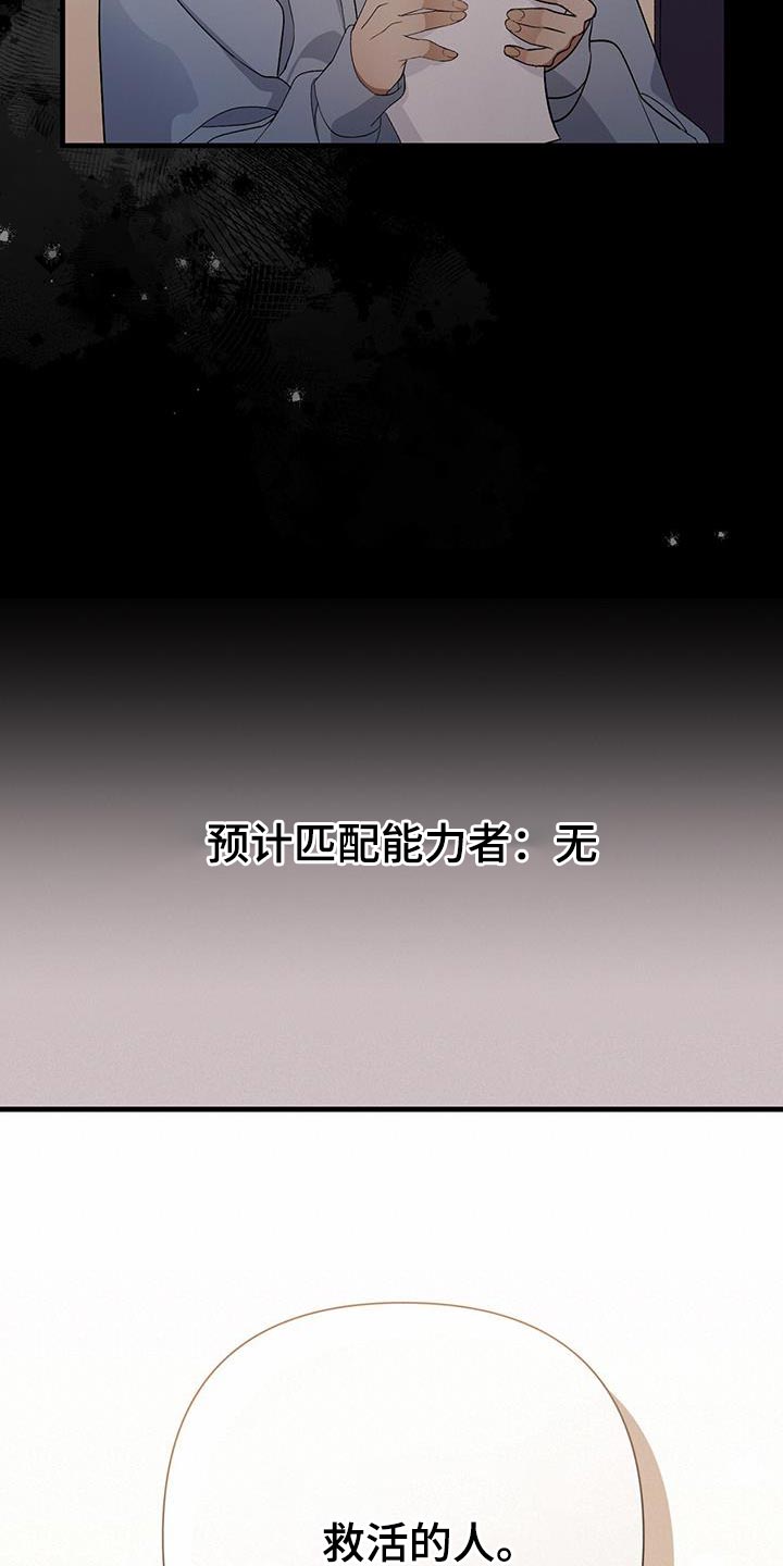 第40话20