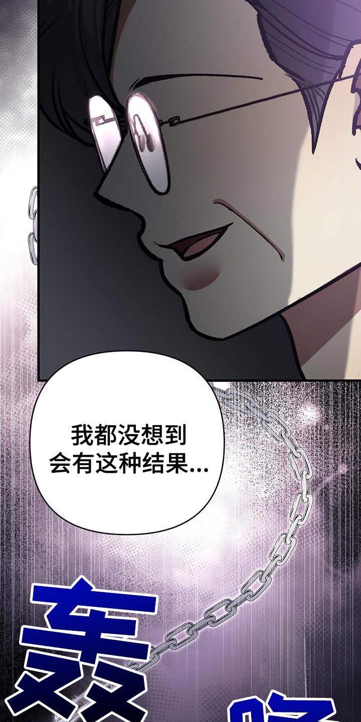 第81话29