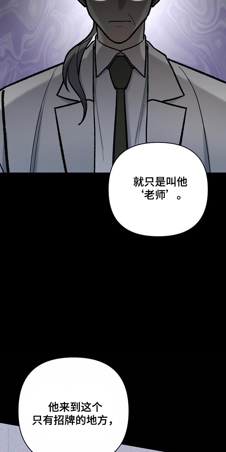 第56话12