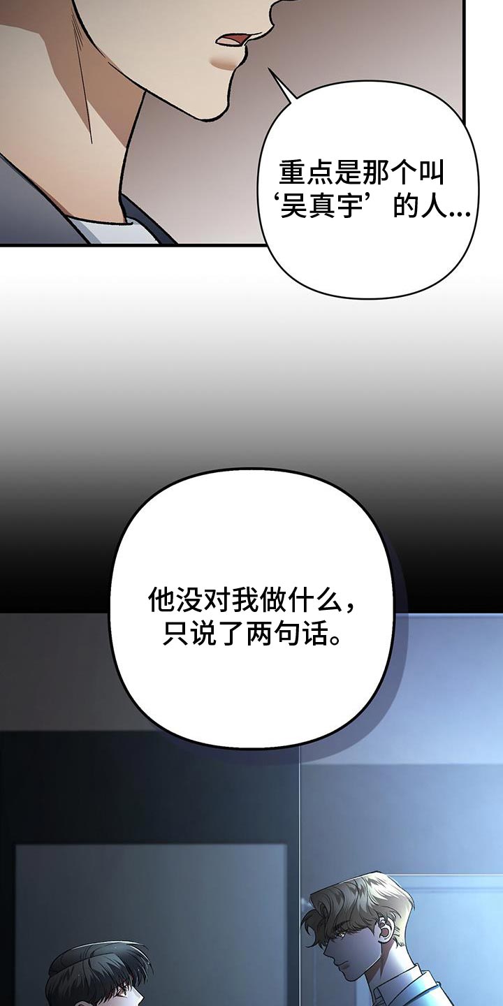 第73话10