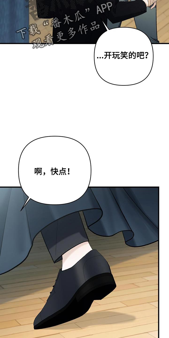 第67话5