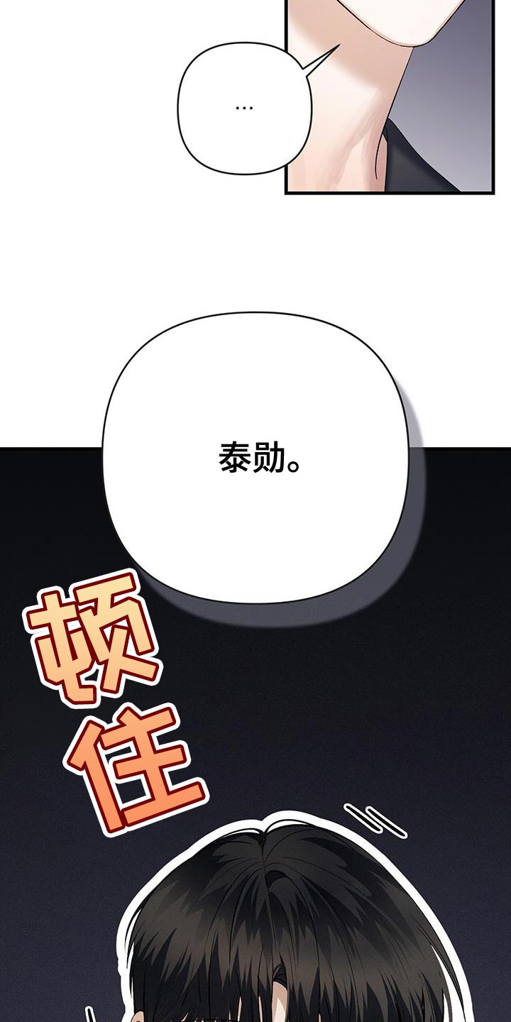 第44话7