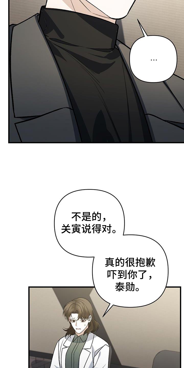 第73话8