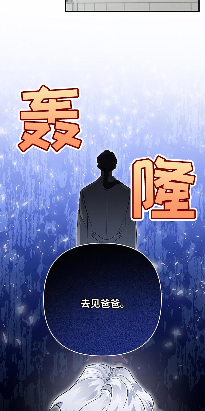 第71话13