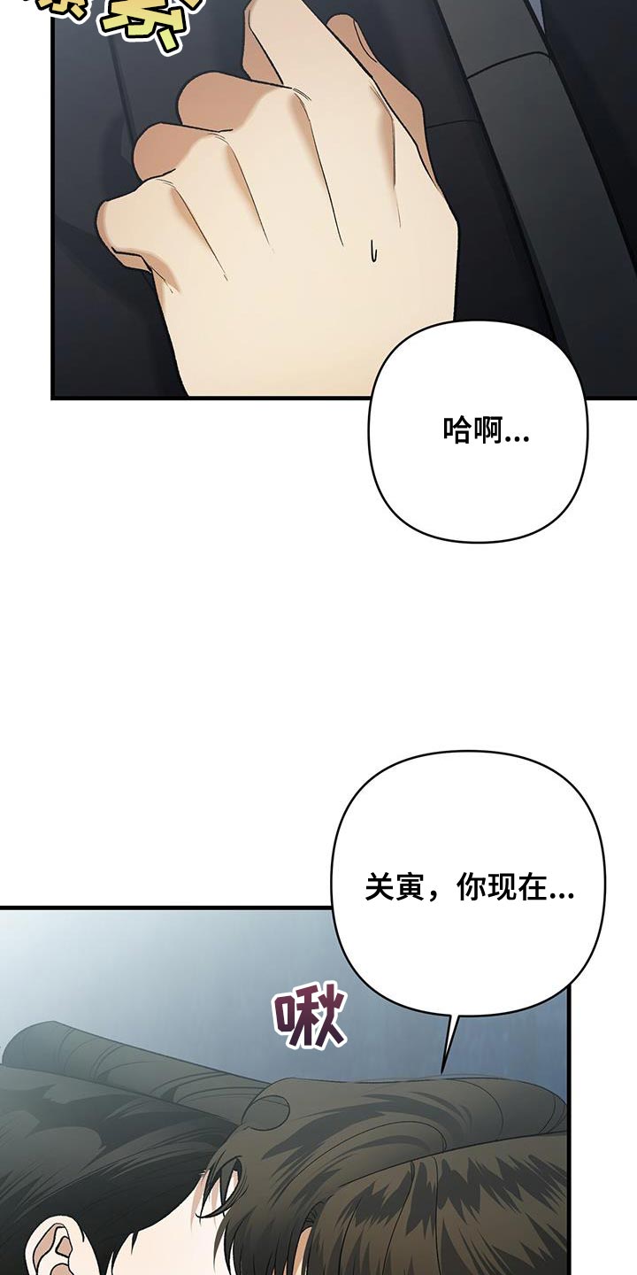 第66话22