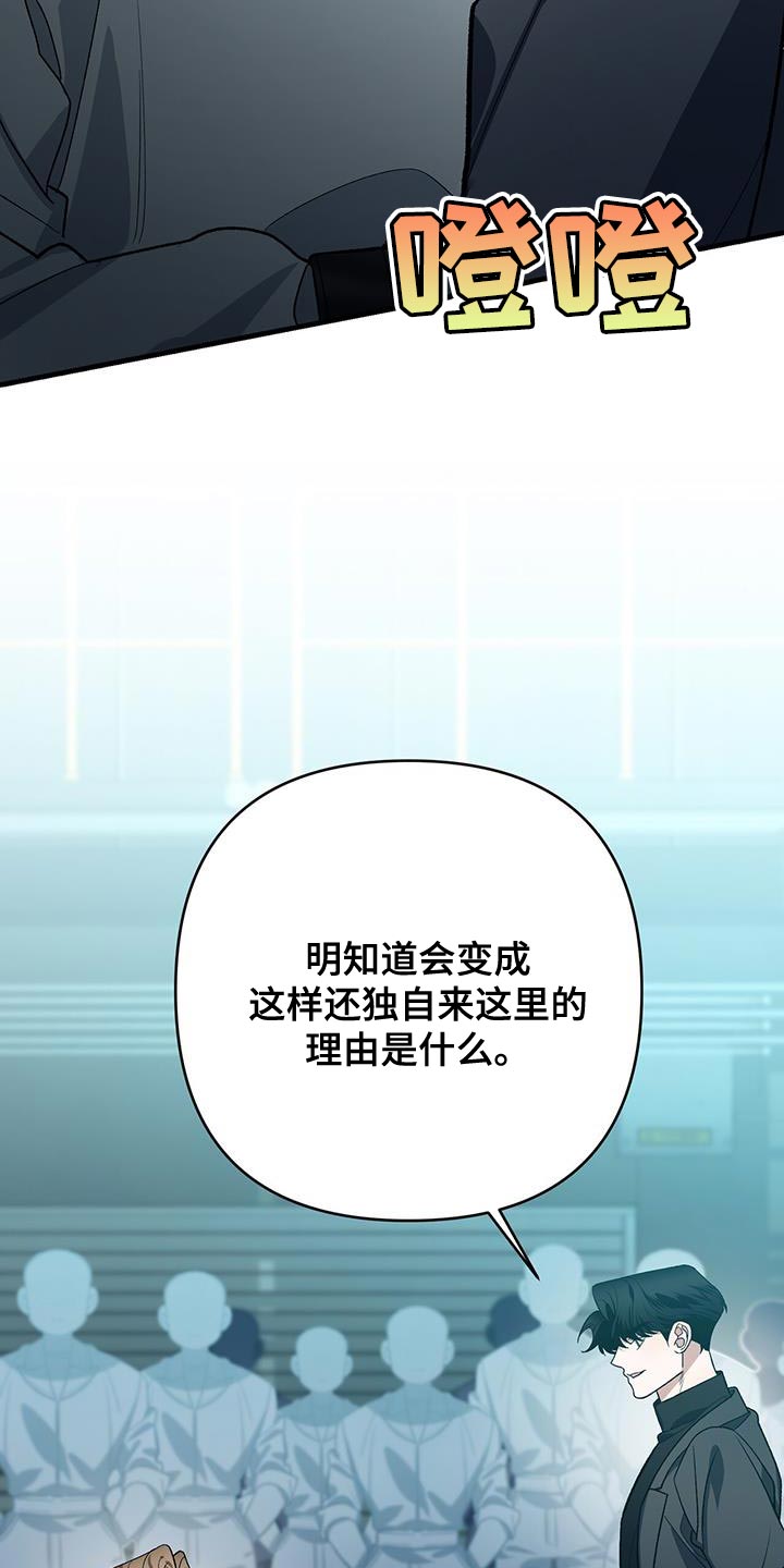 第77话20