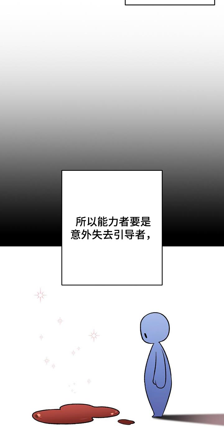 第59话9