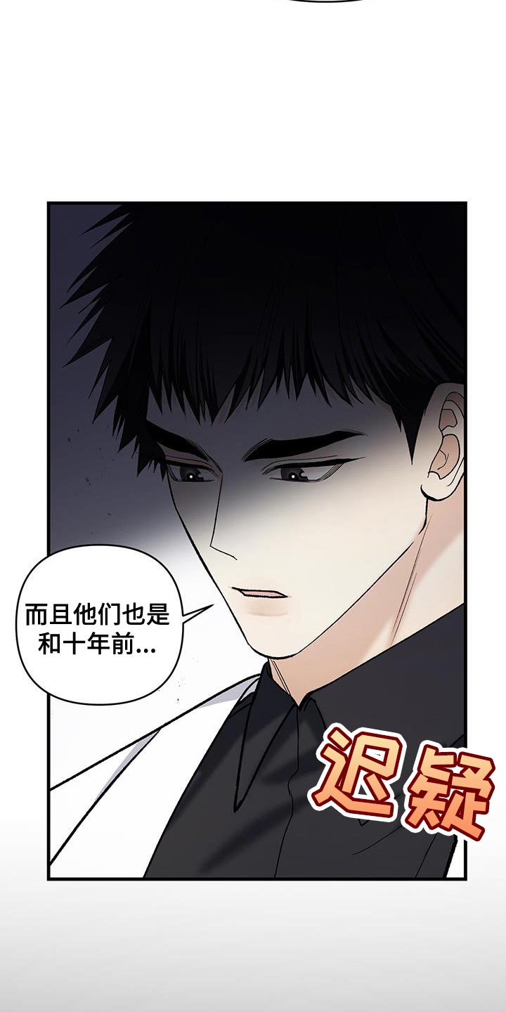 第54话31