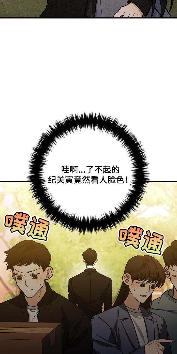 第79话13