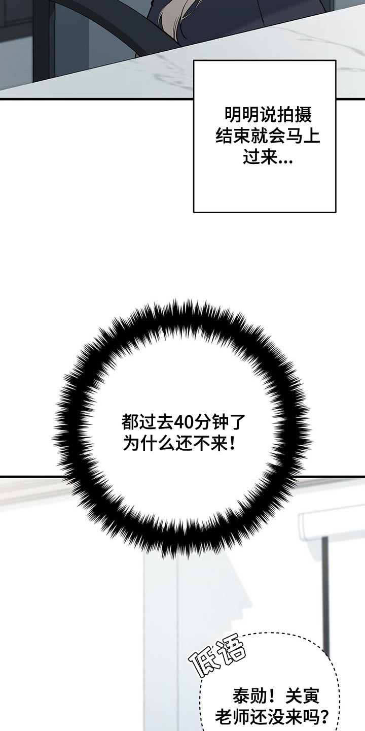 第54话14