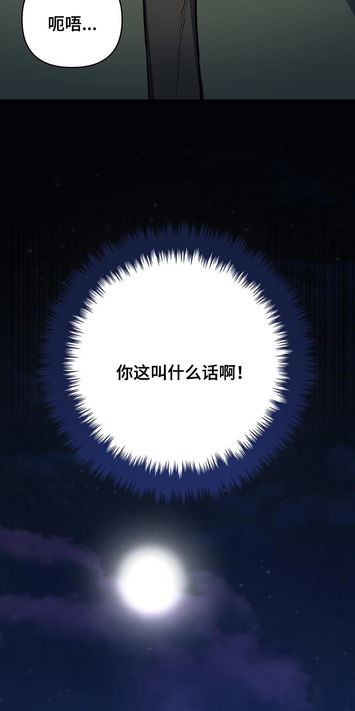 第69话24