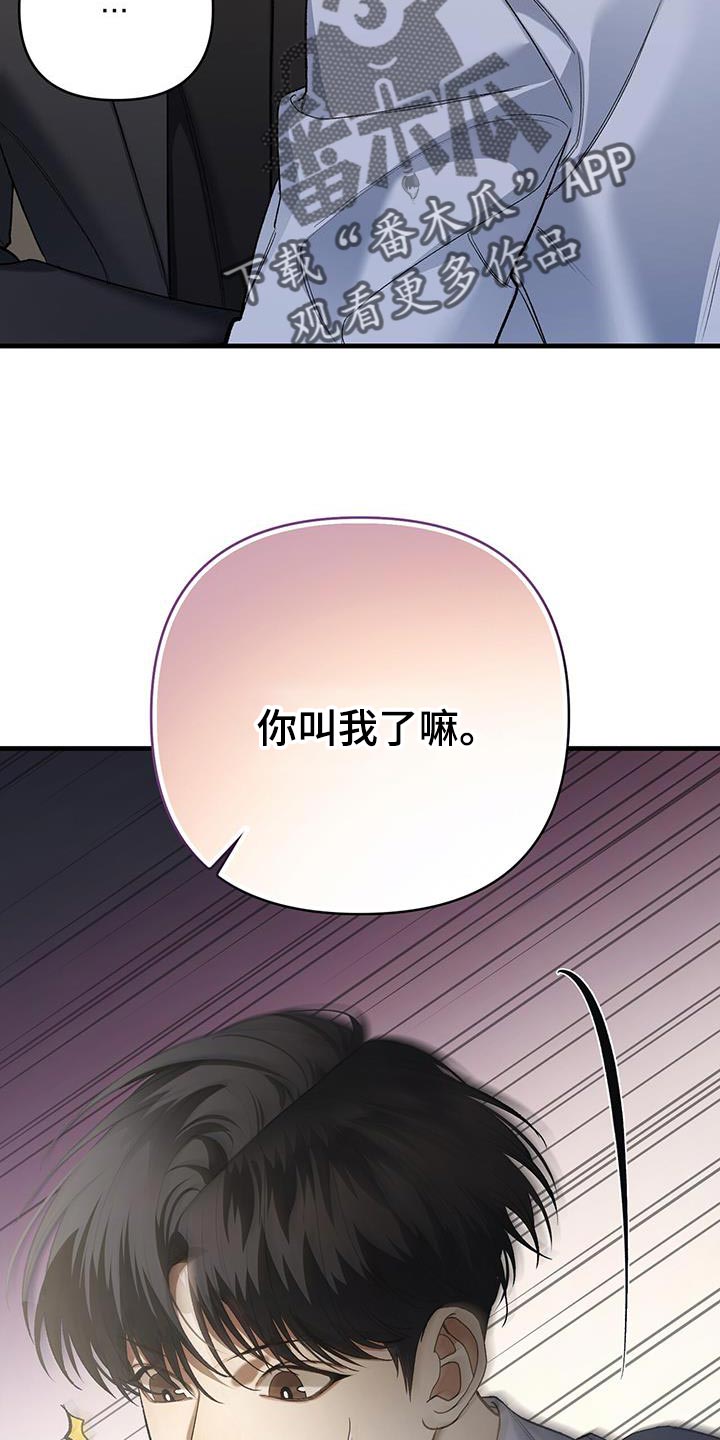 第45话8