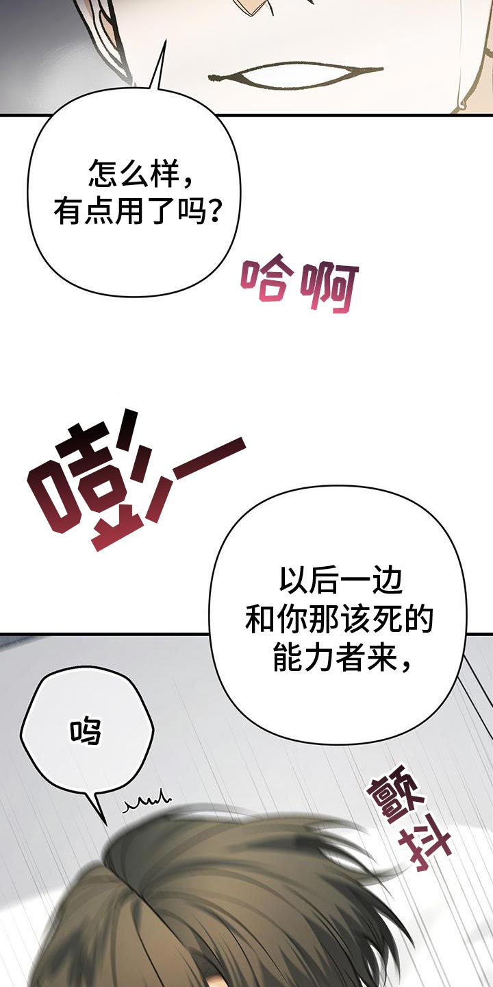 第61话19