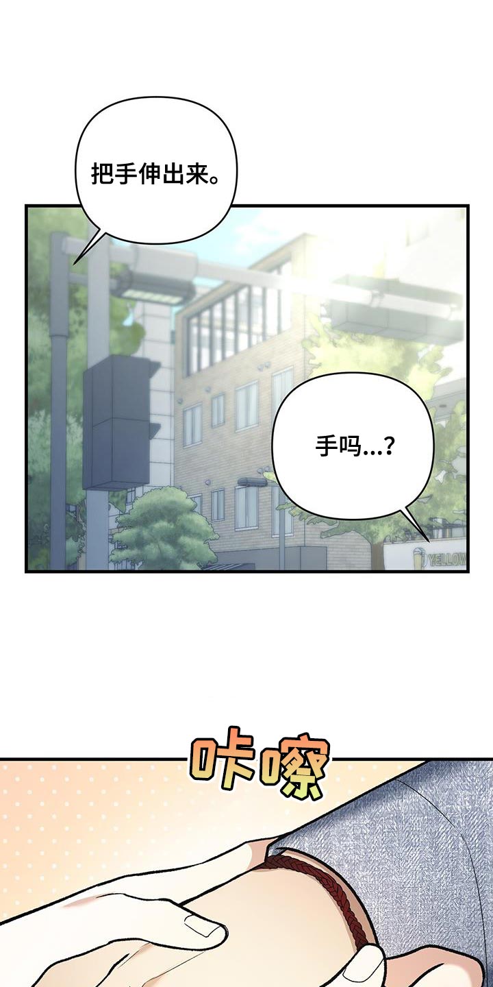 第50话8