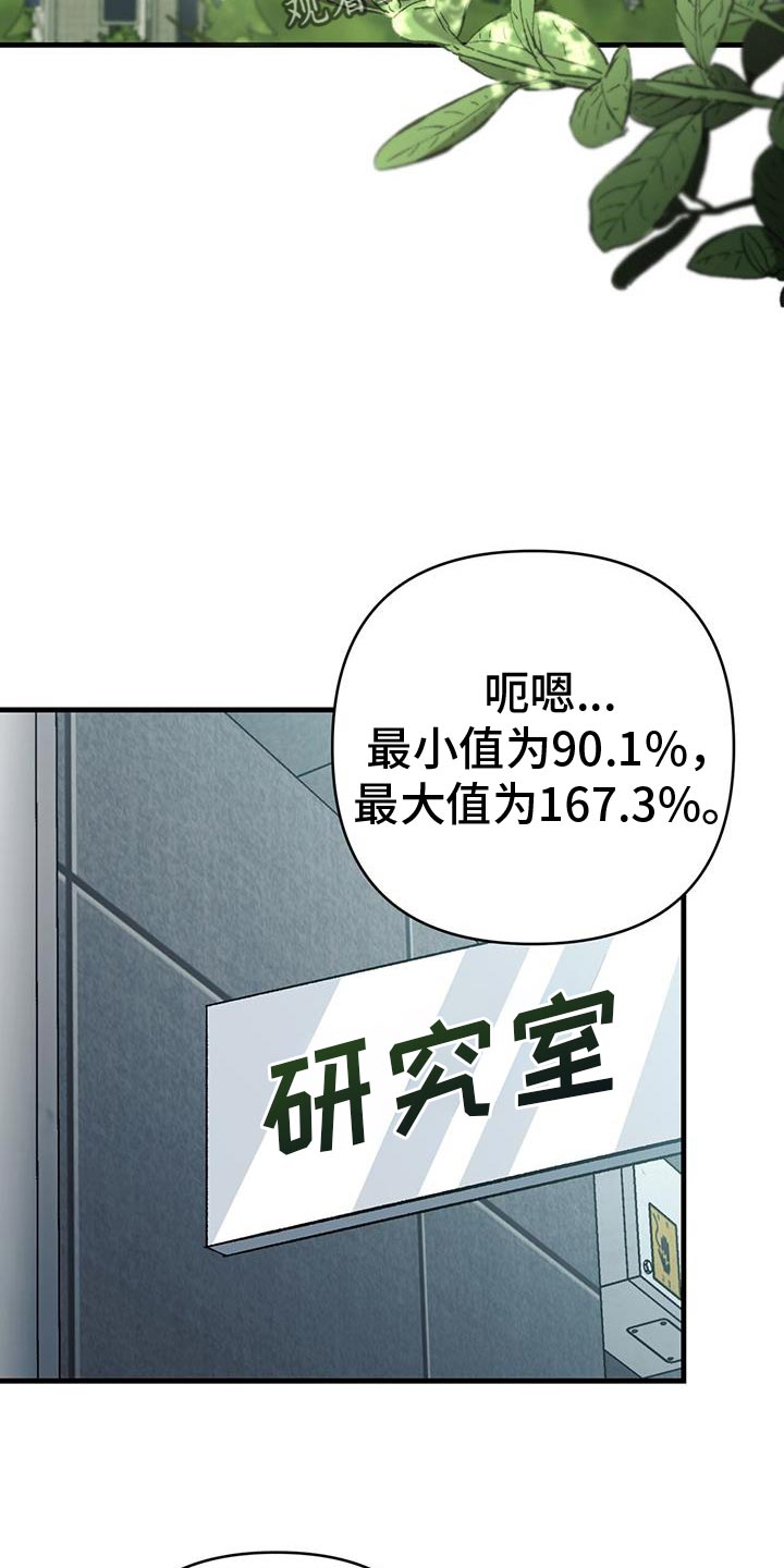 第61话34